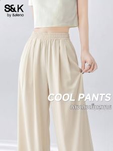 BALENO | Cool High Waist Slimming Comfortable Casual Wide Leg Pants