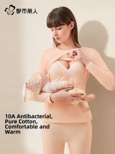 Pregnant Nursing Thermal Underwear Set