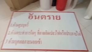 ป้ายวาล์ฉุกเฉิน/ป้ายก๊าซไวไฟ/ป้ายอันตราย3ข้อ ขนาดอยู่ในรายละเอียดสินค้าคะ ต้องข้อมูลเพิ่มเติมทักข้อความร้านคะ