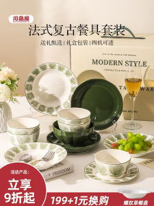 Retro KAWASIMAYA Dining Set Gift Box Bowl Plate Set Moving House Warm Room Gift High End Practical Ceramic Plant Floral Pattern