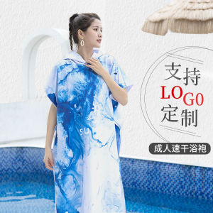 Quick Dry Swimming Bath Towel Robe Cloak Wearable Absorbent Towel for Hot Springs Adults And Children Beach Towel Women