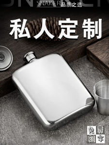 Hộp Đựng Rượu Bằng Thép Không Gỉ 304 Di Động Ngoài Trời Mini Hộp Đựng Rượu Bằng Kim Loại Dùng Tại Nhà Hộp Đựng Rượu Di Động Hộp Đựng Rượu Cầm Tay