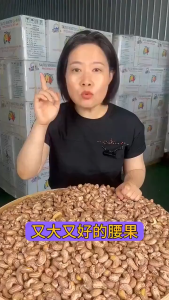 Purple Skin Crispy Cashews Canned Nuts Wholesale Snacks