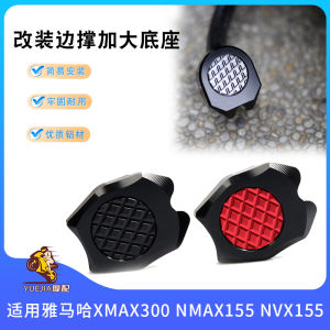Yamaha NMAX155 NVX155 XMAX300 Big Footrest Pad Modification Main Kick Seat Enlargement Aluminum Alloy Commuting Off-Road Travel