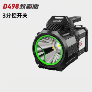 WARSUN | Rechargeable Strong Light Handheld Flashlight