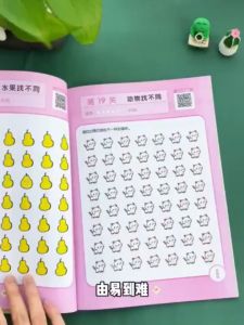 Buku Aktiviti Cari Perbezaan Latihan Fokus Kanak Kanak Buku Latihan Logik Interaktif Umur 3-10 Tahun Spot the Difference Activity Book Kids Focus Training Logic Thinking Workbook Parent Child Interactive Game 儿童找不同游戏书全套专注力训练逻辑思维练习册亲子互动观察力启蒙学习绘本3到10岁 B054