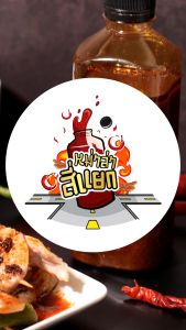 พริกหม่าล่าปรุงสำเร็จ เผ็ด ชา หอมเครื่องเทศ 100กรัม พริกหม่าล่าสี่แยก