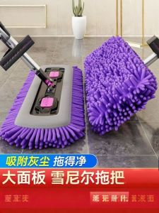 Chổi Lau Nhà Phẳng Không Cần Rửa Tay Mới 2025 Chổi Lau Sàn Siêu Thấm Nước Chổi Lau Nhà Vệ Sinh Gia Đình Chổi Lau Sàn Bằng Vải Nhung