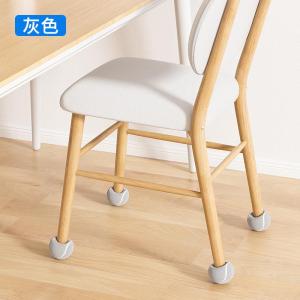 Quiet Wear-resistant Rubber Protective Foot Pads