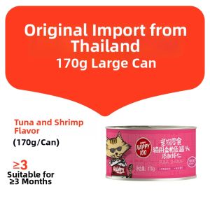 Wanpy | Imported Thai Cat Wet Food Mousse