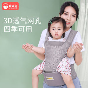 Baby Carrier Waist Seat Front Hold Lightweight Child Seat All Seasons Infant Carrier Comfortable Soft Straps Multi-Functional
