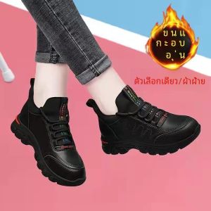 รองเท้ากีฬาหนังผู้หญิง ฤดูใบไม้ร่วง/ฤดูหนาว สไตล์เกาหลี รองเท้าพื้นนุ่ม รองเท้าพ่อ รองเท้าแฟชั่น รองเท้าลำลอง รองเท้าส้นแบน พื้นยาง ทรงหัวมน