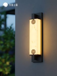 VINCAN | Chinese Style Solar Waterproof Outdoor Wall Light