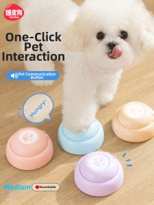 hipidog |Pet Communication Sound Device Cat Bell Toy