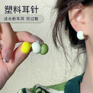  Spring Summer Plastic Bean Shaped Earrings Colorful Candy Style Allergy Free Simple Design Fashionable Jewelry Accessories