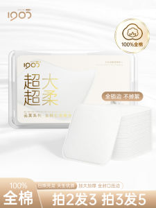 ลูกฟูกแต่งหน้าแบบหนา Pure Cotton ขนาดใหญ่สำหรับการใช้งานบนใบหน้า ผ้าซับสำหรับแต่งหน้าแบบหนาเต็มขอบ ลูกฟูกแต่งหน้าจากจีนแผ่นใหญ่