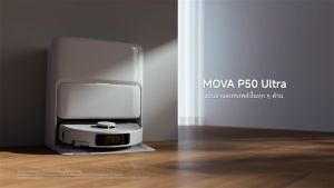 【NEW 2025】MOVA P50 Ultra Robot Vacuum Mop หุ่นยนต์ดูดฝุ่นและล้างพื้นแรงดูด19000Pa ทำความสะอาดได้ทั่วถึง หมดปัญหาผมพันกัน