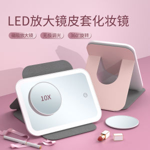 Cosmetic Mirror Portable Foldable LED Light Magnetic Suction 10 Times Magnification Makeup Gadget Dimming Rotate Table Mirror