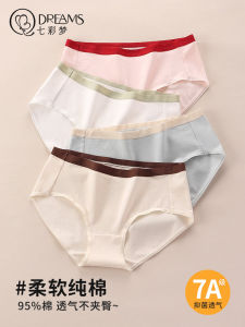 Pure Cotton Antibacterial Seamless Breathable Triangle Shorts Underwear for Girls mid Waist Comfortable Briefs Youth Size