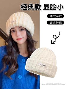 Big Head Warm Facial Shaping Knitted Hat