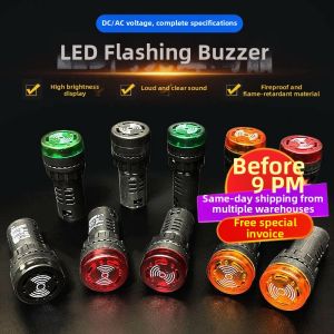 Risym | Buzzer Intermittent Sound and Light Flashing Alarm