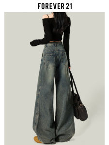 Forever 21 American Retro Loose Wide Leg Denim Jeans Womens Pear Shape High Waist Slimming Drapey Straight Leg Pants
