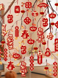 JIELI | Lunar New Year Lucky Charm Decoration Hanging Ornament
