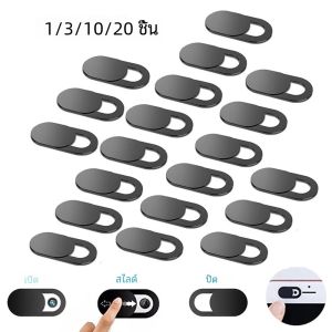 20/10/5/1pcs เลื่อนเว็บแคมแล็ปท็อปฝาครอบกล้อง Slider โทรศัพท์ Antispy สําหรับ iPad PC MacBook แท็บเล็ตเลนส์สติกเกอร์ความเป็นส่วนตัว