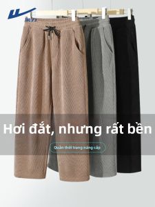 Warrior | Quần Tây Caro Dày Mùa Thu Kích Cỡ Lớn Nam