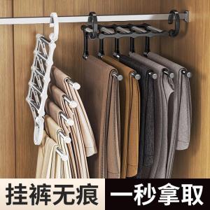 Foldable Multi-layer Pants Hanger Home Use Seamless Magic Pants Clip Wardrobe Storage Device Metal Fixed Clamp Non-slip Design