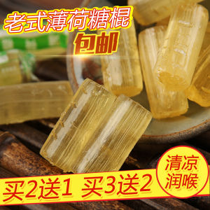 Old Fashioned Handmade Mint Sugar Stick Cool Throat Lozenge Hard Candy 80s Style Buy 3 Get 2 Free Buy 2 Get 1 Free Traditional Chinese Candy