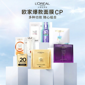 LOréal Paris | Hydrating Face Mask Set