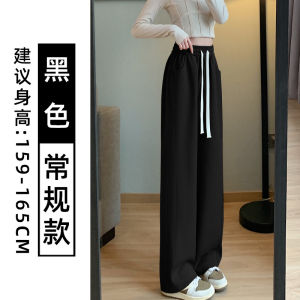Grey High Waist Loose Straight Leg Casual Sweatpants Womens Spring Autumn 2025 New Style Slimming Small Size Wide Leg Pants