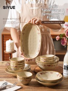 SIYUE | Housewarming Gift Birthday Retro Ceramic Dinnerware Set
