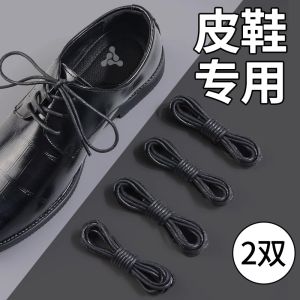 Waxed round Shoelaces for Mens Leather Shoes Black And Brown Casual Business Shoe Laces Leather Knot Ties Accessory