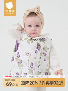 Baby Vest Autumn Winter Cotton Insert Warmth for Girls Childrens Clothing Beipisi Brand Casual Style Single Button Closure