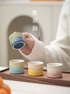 Purple Spring Ridge Ceramic Tea Cup Set Owner Cup Kiln Body Change Traditional Chinese Style Dining Utensils Handmade Crafted