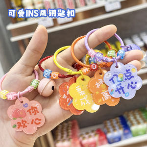 Acrylic Plum Blossom Keychain Couple Gift Creative Festival Supplies Bookbag Decoration Bell Sound Charm Acrylic Material