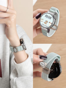 YOURSTAR | Smartwatch Replacement Band Magnetic Braided Strap