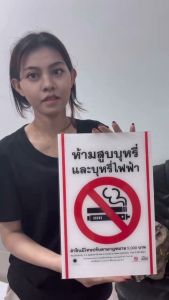 (แผ่นอะคริลิค) สติกเกอร์ โปรดช่วยกันรักษาความสะอาด Please keep it clean