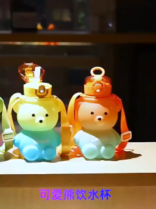 【SG Seller】800 ML Cute Bear Baby Water Cup Kids Gradient Large Straw Cup Capacity Portable Boys Girls Water Cup小熊渐变水杯