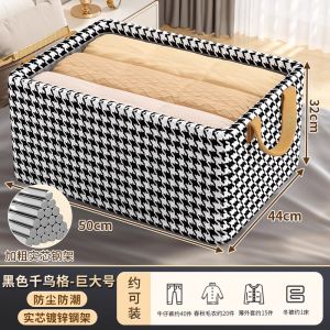 Clothes Storage Box Houndstooth For Home Wardrobe Pants Finishing Box Fabric Box Layered Foldable Handy Gadget Storage Basket