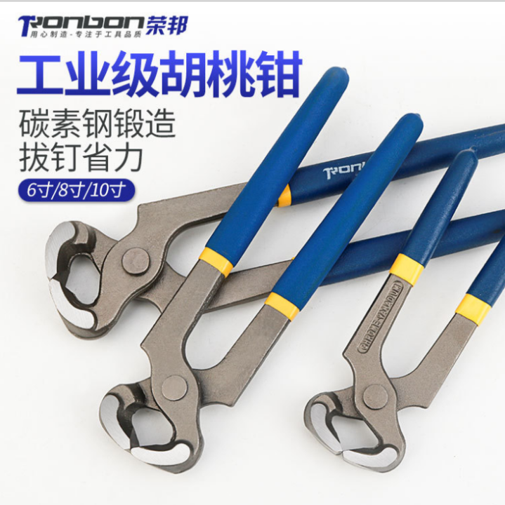 Carbon Steel Peanut Pliers Manual Tool for Removing Nail and Mushroom ...