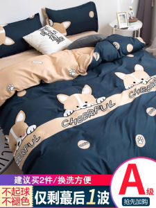 Cotton Bedding Set 4pcs Non-Cotton Pure Cotton Flocking Duvet Cover Student Dormitory Single 3pcs Bedding Quilt Cover Only