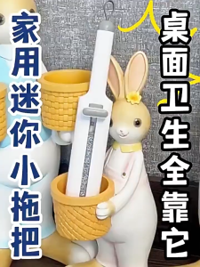 MLADEN Desktop Cleaning Mop Mini Flat Mop Cleaning Tool Portable Self-Squeeze Small Desktop Mop