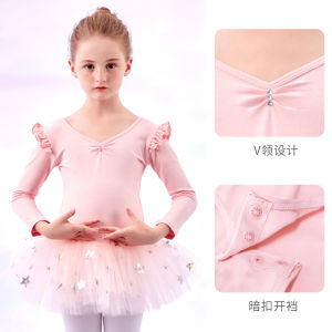 Childrens Dance Outfit Summer Sleeveless Ballet Fitness Clothing Female Dancers Practice Uniform Short Sleeve Dancewear