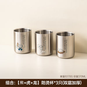 Onlycook Antibacterial Stainless Steel Drinking Cup Food Grade Double Layer Anti-Scalding Children Special Water Cup