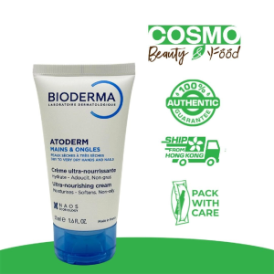 Bioderma Atoderm Hands & Nails Ultra-Nourishing 50ml