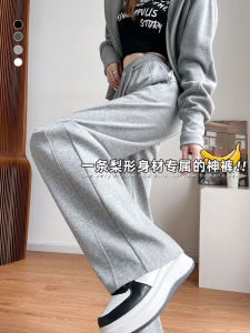 Spring Autumn Wide Leg Pants Women Straight Loose Slimming American Style Sweatpants Casual Small Size Banana Sports Pants