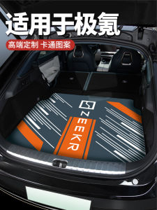 Zheji 001 007 009 7x Compatible Trunk Mat Underlay Interior Modification for 24 Models Anti-Slip Comfortable Car Seat Cushion